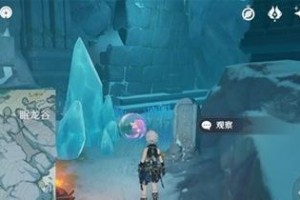 原神任务攻略石碑大揭秘（发现任务攻略石碑的关键技巧，轻松完成所有任务）