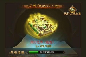 大天使之剑技能搭配攻略（最强大天使之剑技能搭配，助你成为无敌战士！）
