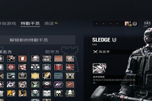 通过Steam拆迁游戏攻略，玩转游戏世界（从小白到高手，一步步揭秘攻略的秘密）
