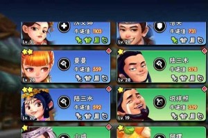 《龙门镖局游戏攻略大全》（新手必看！学会如何在游戏中成为强大的镖师）
