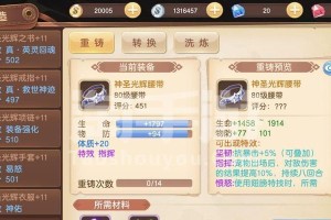 《以驯龙物语》游戏加点攻略（驯龙技能点如何合理分配，打造无敌团队）