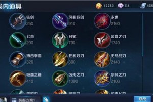 王者女主播辅助出装攻略（职业女主播如何选择合适的辅助装备）