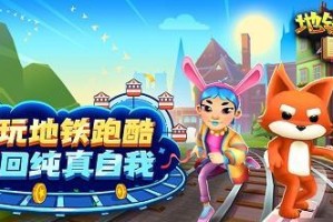 《小动物之星》游戏篝火怎么点（详解游戏篝火点亮方法，让你在小动物之星里轻松玩转）