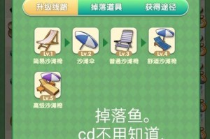 爱神餐厅2攻略（揭秘成功经营餐厅的15个技巧）