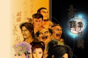 《古龙群侠传攻略秘籍》（成为真正的群侠传大师，揭开隐藏的秘密！）