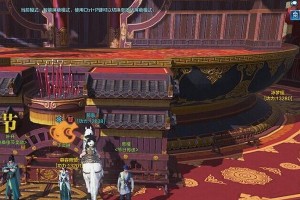 《天涯明月刀》游戏攻略（在游戏中如何找到巴陵古镇的食材？）