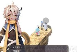 《魔女之泉3》第三章攻略（探索迷幻森林，解开魔法迷题）