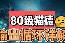 观星者奥尔加隆技能攻略（穿越宇宙的利器，解密奥尔加隆的技能树）