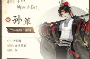 《忘川童子十技能打书攻略》（成为打书高手的必备指南）