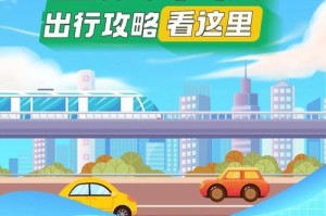 紧急调度游戏攻略（掌握关键技巧，赢在每一场比赛）
