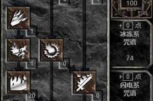 黑暗潮汐法师技能加点攻略（打造最强黑暗潮汐法师，解密技能加点奥秘）