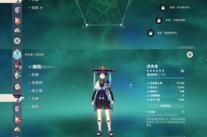 原神0氪满攻略（尽享原神的无限可能，掌握关键策略，解锁全新体验）