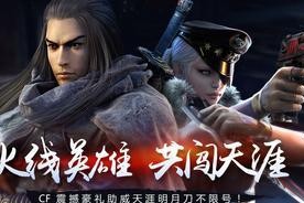 《天涯明月刀》帮派活动全解析（帮派活动种类、奖励丰厚、参与方式一览）
