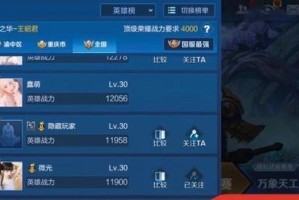 王昭君出装口诀攻略（教你如何选择最新最适合王昭君的出装方案）