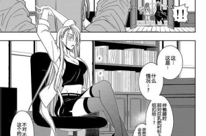 《天谕神威奶妈技能选择攻略》（掌握关键技能，打造最强奶妈阵容）