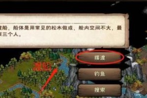 《烟雨江湖长白山——建设林场支线任务攻略》（打造自己的私人林场，享受自然之美）