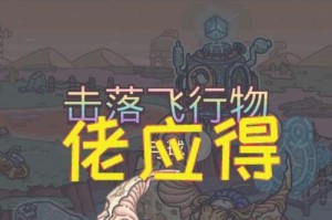 《最强蜗牛》逃生者杀手藏身之处揭秘（揭秘游戏中杀手的隐藏位置与行为特征）