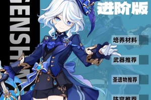 原神新角色猜测攻略（原神新角色猜测攻略，解读最新情报，揭秘新角色身份）