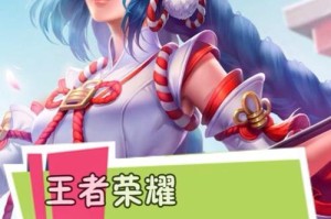 女玩家打野出装攻略（掌握最强女玩家的秘密武器，无敌打野轻松上分！）