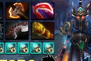 Dota圣堂刺客出装攻略（精准爆发一刀毙敌，如何选取合适的装备？）