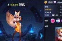 最强妲己铭文出装攻略（掌握凶妲己铭文出装，成为战场上的无敌女王！）