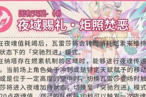原神攻略总结（从零到一，打造你的最强战队！）