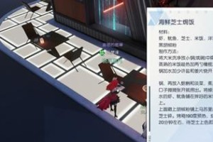 《龙族幻想》七夕活动盛大开启！（狂欢七夕，玩转龙族幻想！）