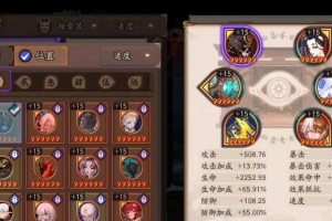 阴阳师（打造阴阳师完美阵容，紧那罗御魂如何配合更出色？）