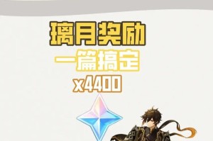 老手攻略（攒原石攻略，让你成为原神高手！）