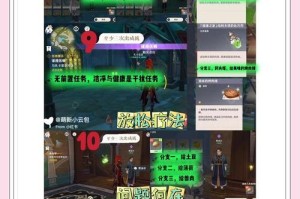原神须弥超然剧情攻略（玩转须弥超然剧情，解锁璃月神秘力量，探寻真相！）