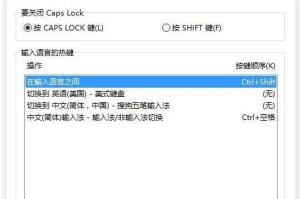 《镇邪》快捷键设置方法（游戏愈发舒适——快速设置快捷键，让游戏更加自由）