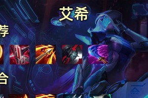 不朽最强出装攻略（绝世神装一触即发，如何在游戏中成为无敌玩家？）