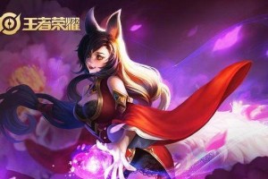 王者荣耀-西施开局攻略（深入解析西施出装技巧，助你在游戏开局立于不败之地！）