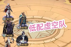 《剑与远征》游戏全球锦标赛抢分攻略（赢得锦标赛的关键策略）