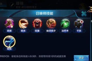 王者荣耀西卡攻略（掌握西卡技巧，一步登天！）