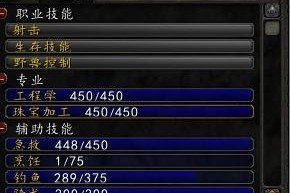 《魔兽世界》阻止裁决任务接取方法详解（打造完美战略，让任务不再无法完成）