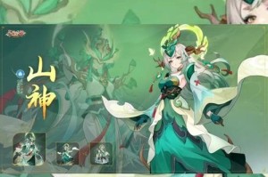 长安幻想53级结缘任务宠物选择指南（15只宠物推荐，助你完成结缘任务）