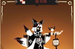 狐狸超进化技能加点攻略（探索狐狸超进化技能的优势与策略）