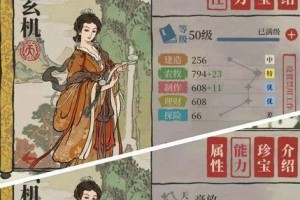 《江南百景图》游戏哮天犬搭配角色推荐（打造最强哮天犬阵容，让你在江湖中无往不利）
