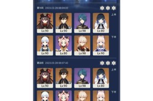 《原神5层通关攻略》（从零开始，轻松征服原神5层，助你成为顶级冒险家！）