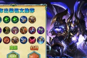 王者荣耀琴谱曹操出装攻略（打造无敌统帅，一统三分天下）