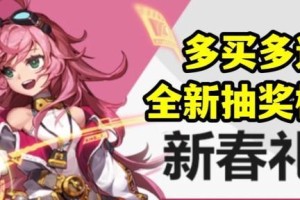 《DNF》2020年至尊宠物特效全面升级（让你的宠物更加炫酷，游戏更加精彩）