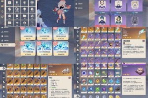 原神97邀约攻略（跟随攻略，轻松达成97邀约目标，获取丰厚奖励）