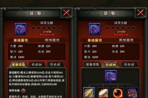 全民英雄攻略（掌握技能，成为无敌英雄）