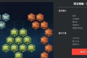 王者荣耀S12出装攻略（掌握S12赛季的出装趋势，打造无敌阵容）