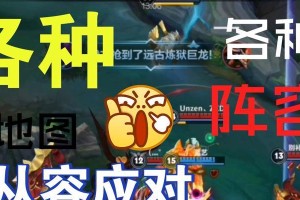 无限火力螳螂教程（全面解析无限火力螳螂出装及实战技巧，带你一览游戏风云！）