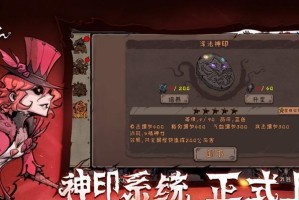 《异化之地》无尽模式攻略（打造无敌战队，享受畅快战斗乐趣）