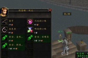 魔兽世界怀旧服密语技能高亮WA字符串指南（提升游戏体验，快速响应密语信息）