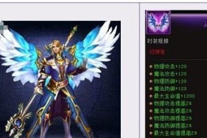 解锁神曲神奇魔罐攻略的绝密技巧（用“魔法”揭秘如何最大化利用神曲神奇魔罐）