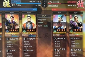 解析曹操缘分技能的攻略秘籍（掌握关键技能，成就战场霸主）